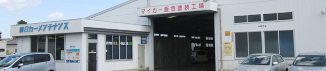 立会い車検イメージ